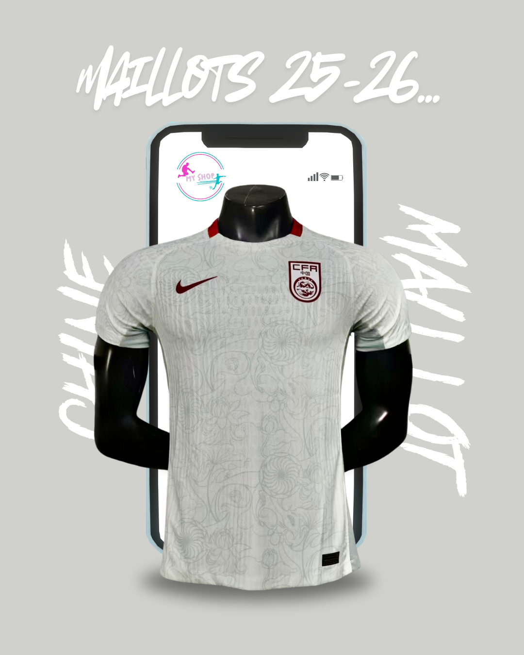 Maillot Chine exterieur