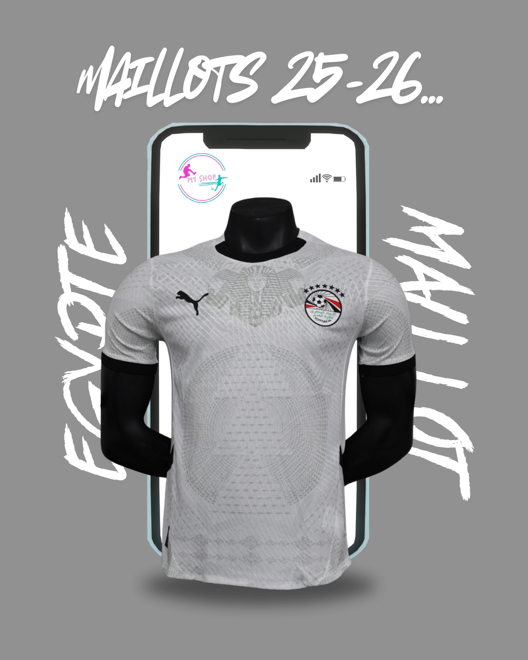 Maillot Egypte exterieur