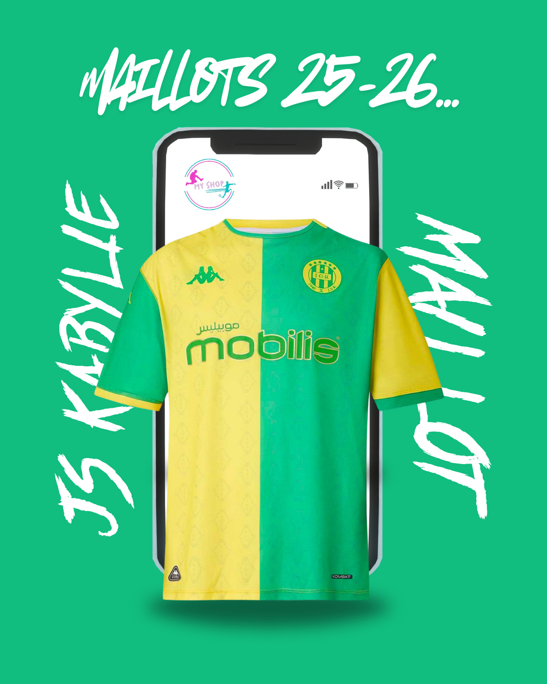 Maillot JS Kabylie