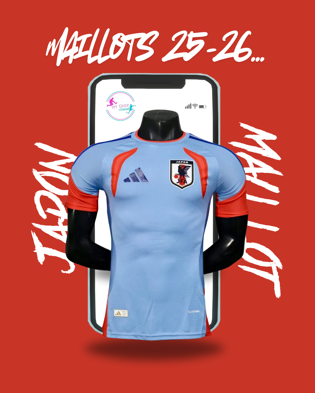 Maillot Japon exterieur