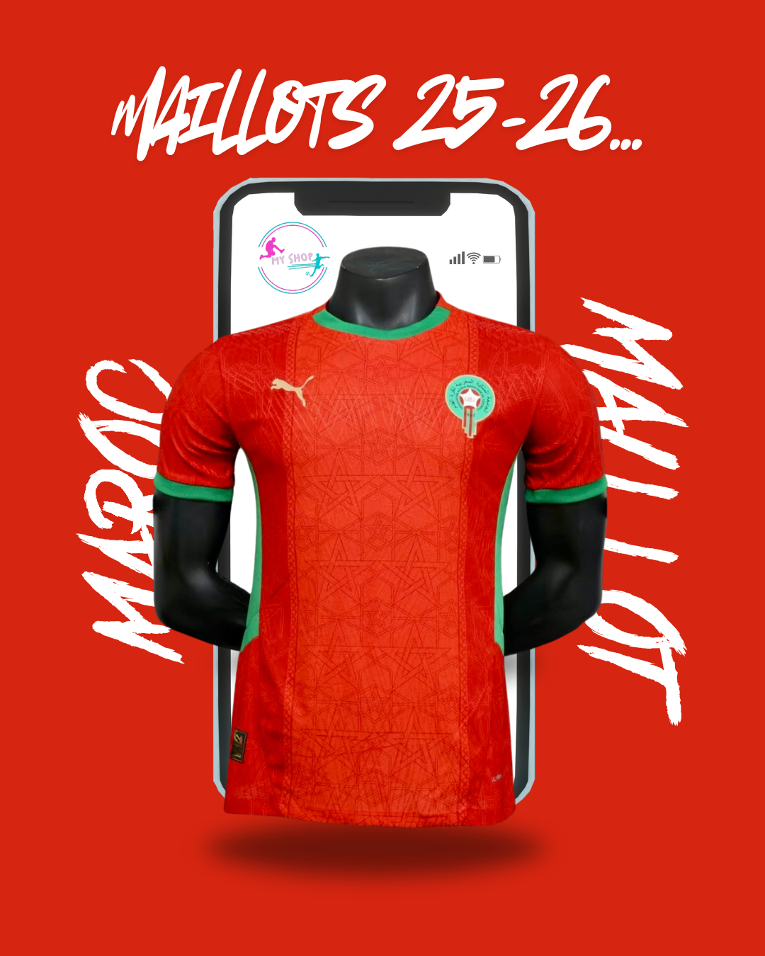 Maillot Maroc