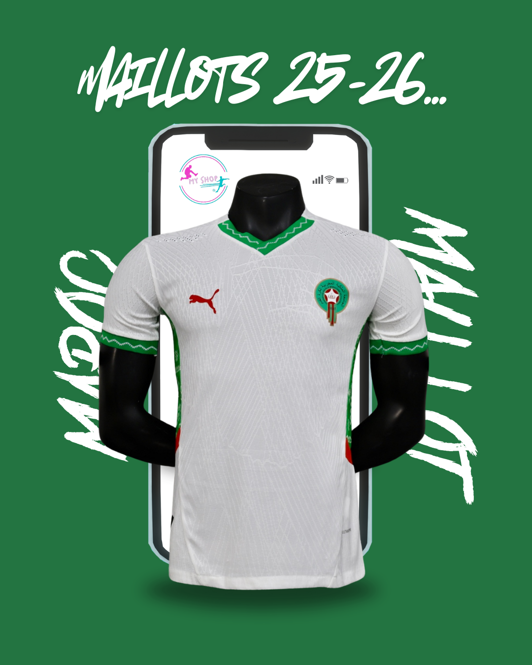 Maillot Maroc exterieur