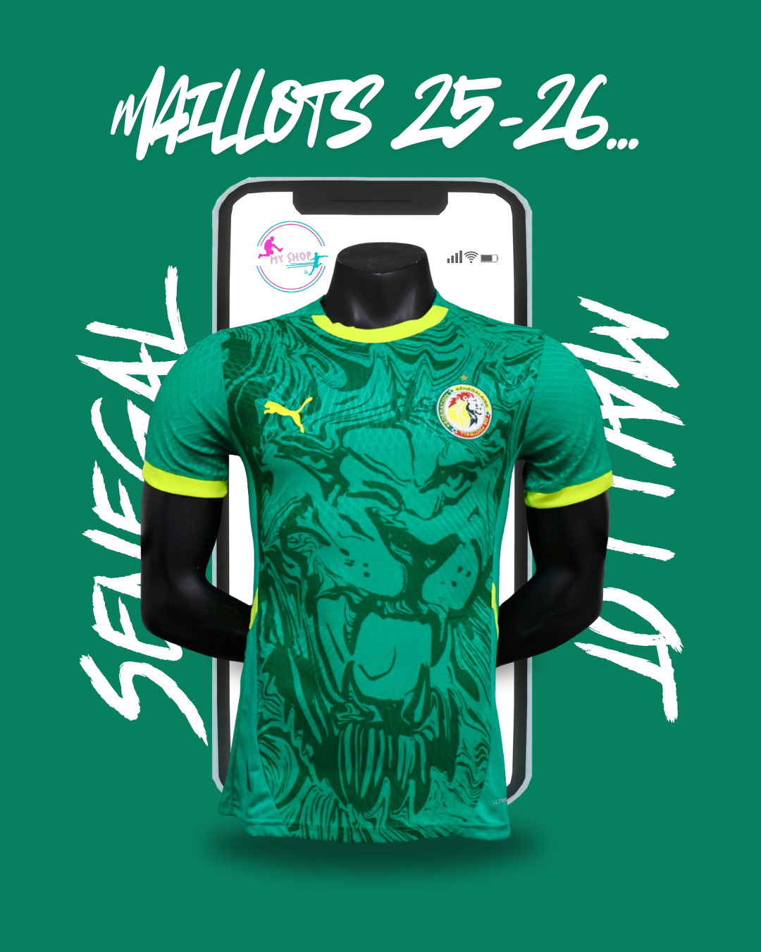 Maillot Senegal