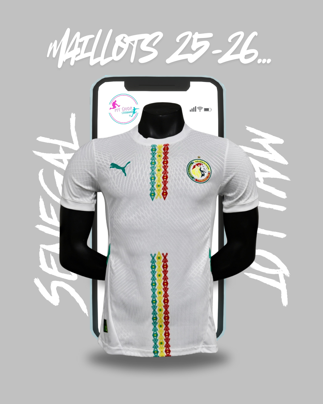 Maillot Senegal exterieur